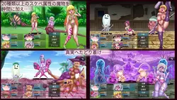 Ahegao no Mori ~Forest of Ahheee!! game image: img3.webp