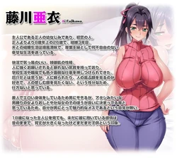 Ai, the Caring Wife Who Can't Refuse Any Requests (Even Creampies) game image: img3.webp