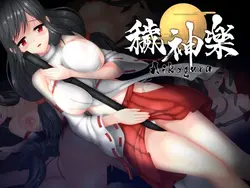 Aïkagura [v2021-06-29]