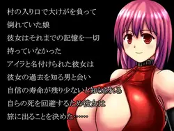 エアヘッドSuccubus ゲーム画像: img0.webp