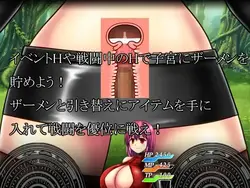 エアヘッドSuccubus ゲーム画像: img1.webp