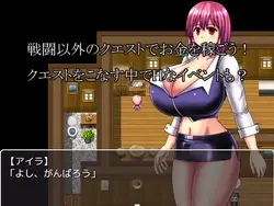 エアヘッドSuccubus ゲーム画像: img2.webp