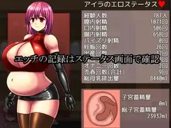 エアヘッドSuccubus ゲーム画像: img4.webp