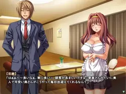 imagem do jogo Aisai Nikki: img8.webp