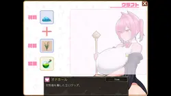 imagen del juego Diccionarios Futa de Aisha: img2.webp