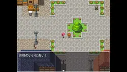 imagen del juego Diccionarios Futa de Aisha: img6.webp