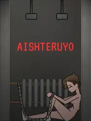 Aishteru
