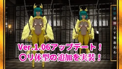 Ajin Ori Demiori, Demi-Human Cage game image: img0.webp
