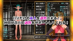 Ajin Ori Demiori, Demi-Human Cage game image: img1.webp