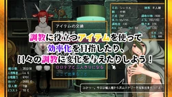 Ajin Ori Demiori, Demi-Human Cage game image: img5.webp