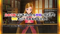 Ajin Ori Demiori, Demi-Human Cage game image: img6.webp