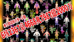 Ajin Ori Demiori, Demi-Human Cage game image: img8.webp