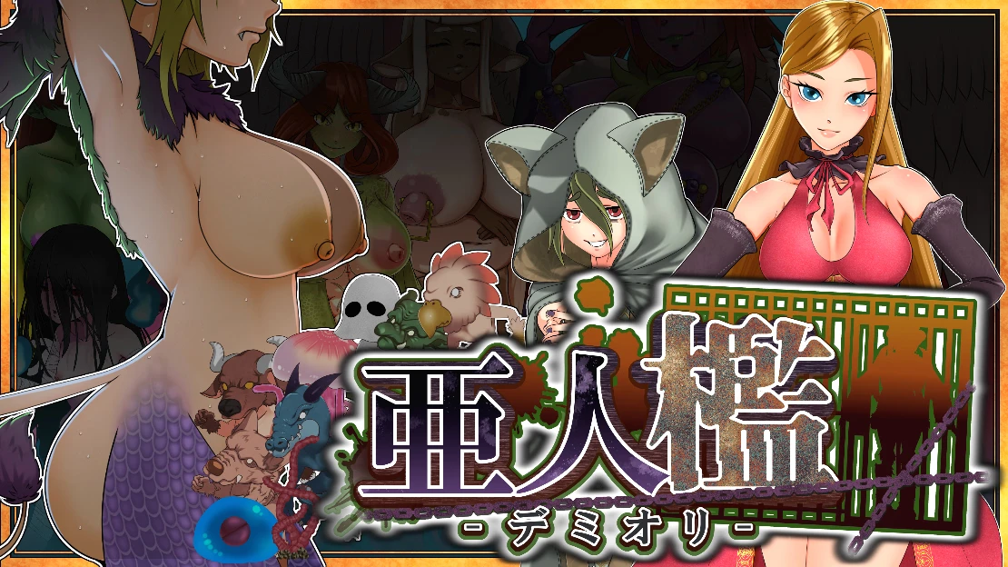 {{gamename}} main image