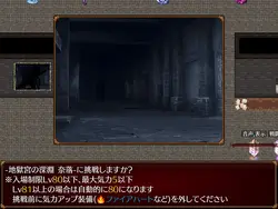 アカリとアビズ ゲーム画像: img1.webp