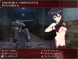 アカリとアビズ ゲーム画像: img2.webp