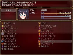 アカリとアビズ ゲーム画像: img3.webp