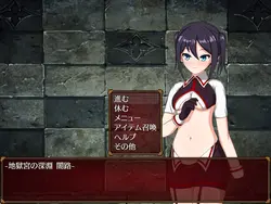 アカリとアビズ ゲーム画像: img4.webp
