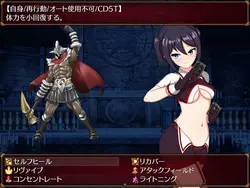 アカリとアビズ ゲーム画像: img6.webp