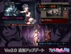 アカリとアビズ ゲーム画像: img8.webp
