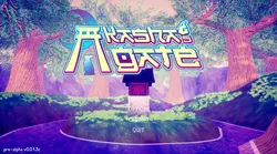 アカシャの門 - プレアルファ ゲーム画像: img2.webp