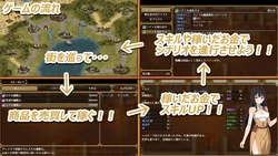 Akina Caravan game image: img0.webp