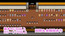 Akina Caravan game image: img8.webp