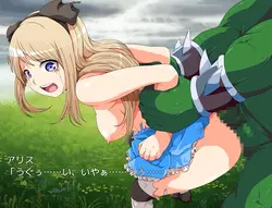 Alice in Dreamland game image: img0.webp