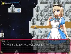 Alice in Dreamland game image: img5.webp