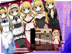 Alice in LewdLand game image: img0.webp