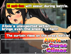 アリシアとClimaxの曲線 ゲーム画像: img1.webp