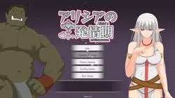 Alicia的交配季节