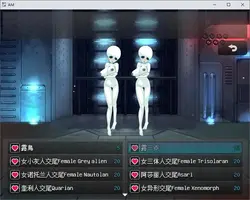 エイリアン MZ ゲーム画像: img8.webp