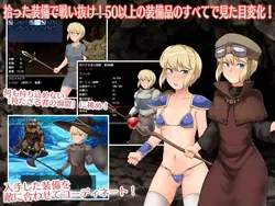 アリッサとヘイノットの洞窟 ゲーム画像: img1.webp