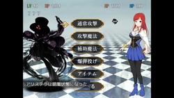 image de jeu Labo Alchemy d'Alistella: img1.webp
