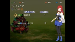 image de jeu Labo Alchemy d'Alistella: img10.webp