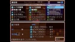 image de jeu Labo Alchemy d'Alistella: img2.webp