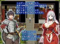 Altair von Strife Spielbild: img0.webp