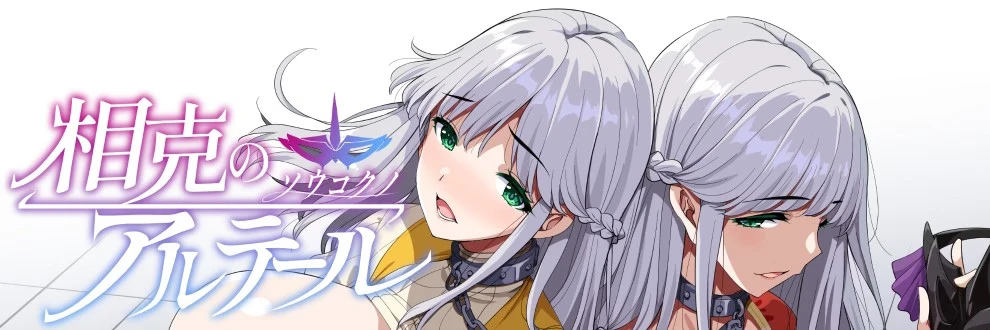 {{gamename}} main image