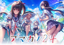 Amakano 2 +
