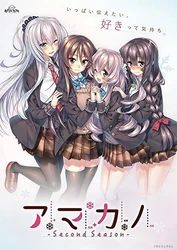 Amakano ≠Second Season