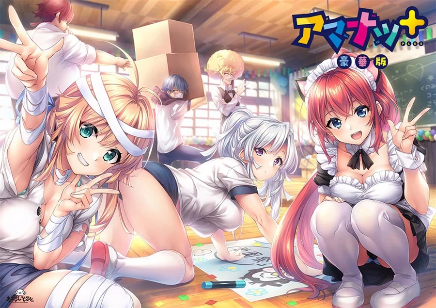 {{gamename}} main image