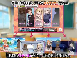 アマンのTSアカデミーライフ ゲーム画像: img3.webp