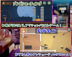 アマンのTSアカデミーライフ ゲーム画像: img7.webp