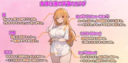 アマンのTSアカデミーライフ ゲーム画像: img9.webp
