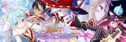 Amayui Labyrinth Meister [v1.03 & Appends 1-2]