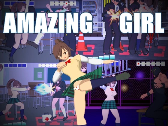 Amazing Girl main image