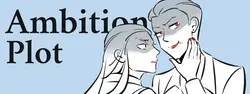 Ambition プロット