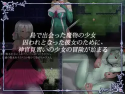 アンブロシア ゲーム画像: img0.webp