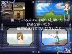 アンブロシア ゲーム画像: img3.webp