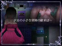 アンブロシア ゲーム画像: img4.webp
